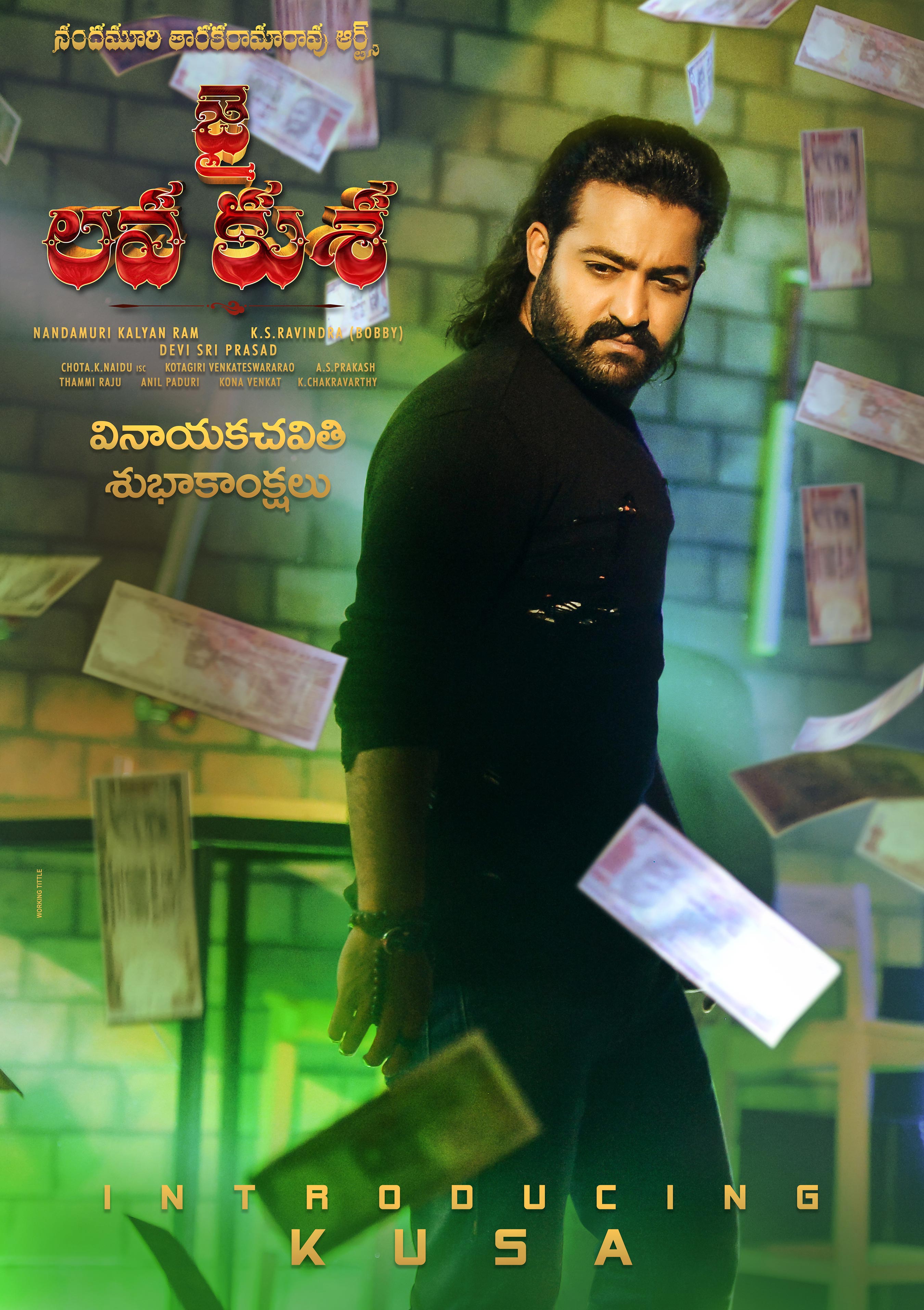 Jr.NTR as Kusa
